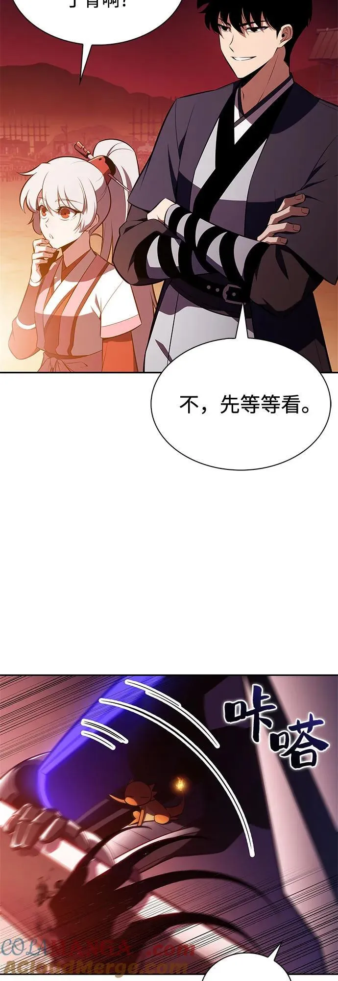 [第192话] 死人间的争斗(2) 第37页