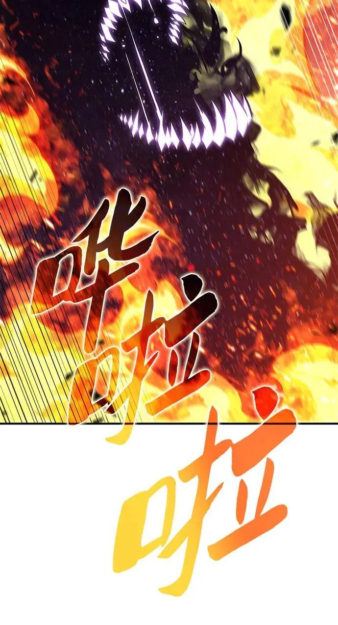 [第192话] 死人间的争斗(2) 第42页