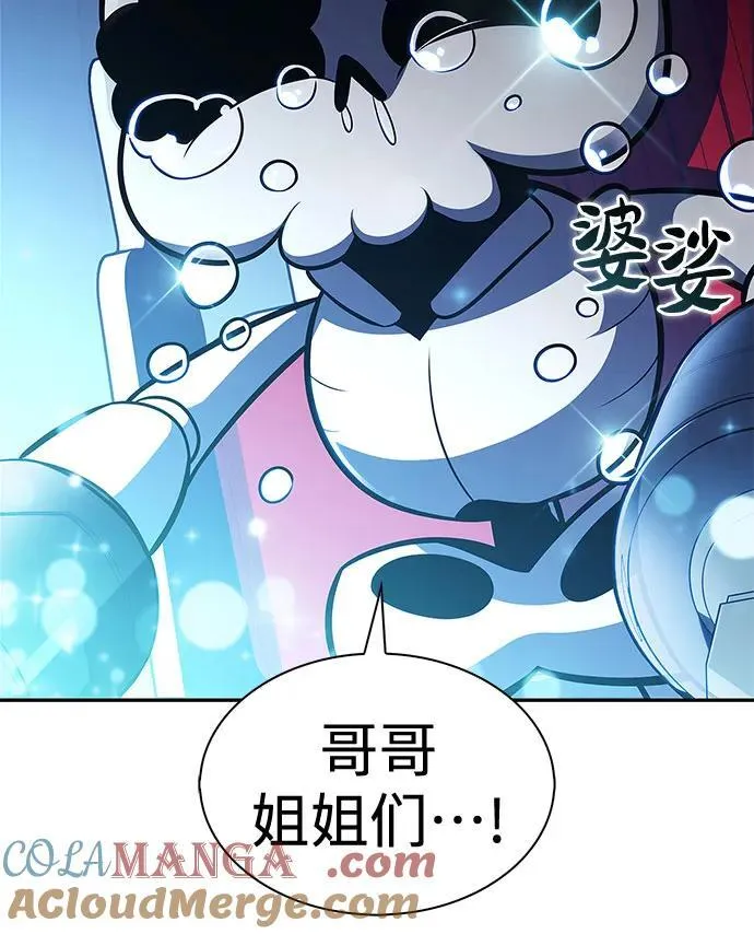 [第192话] 死人间的争斗(2) 第46页