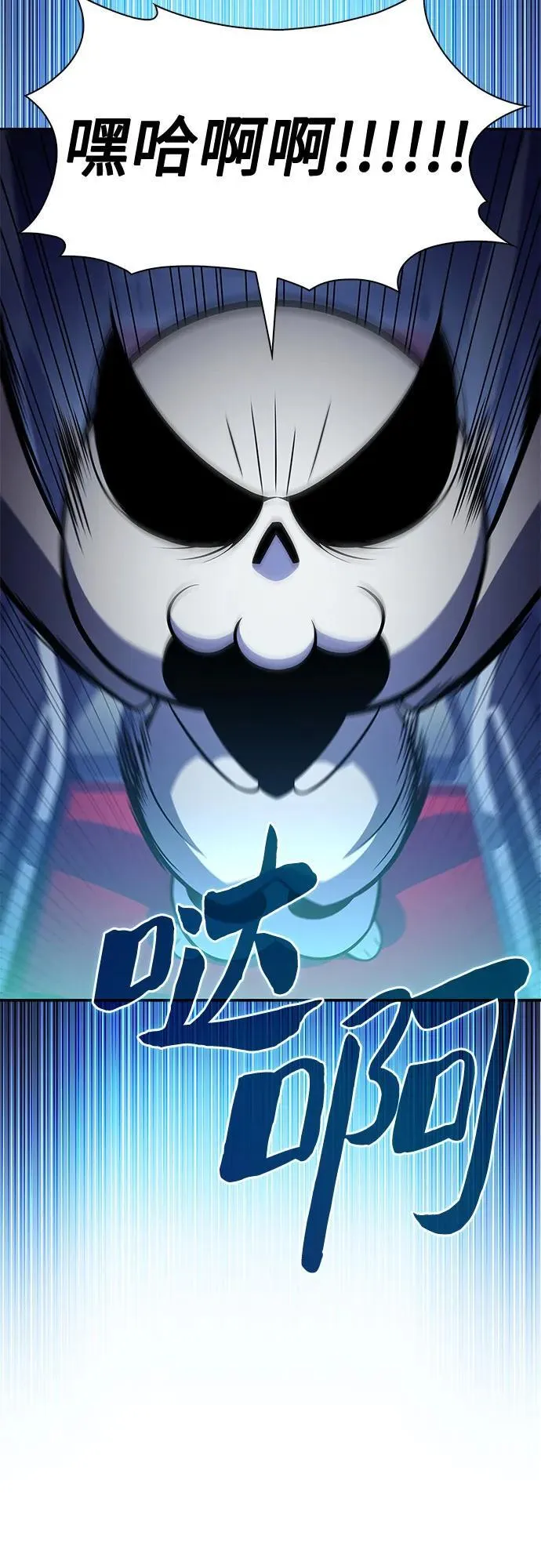 [第192话] 死人间的争斗(2) 第50页