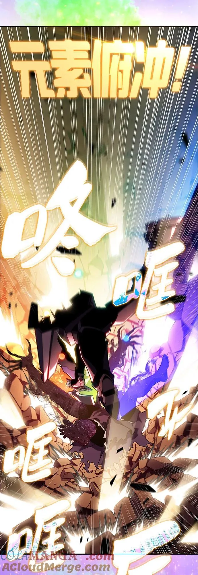 [第192话] 死人间的争斗(2) 第55页