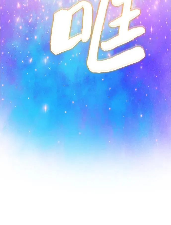 [第192话] 死人间的争斗(2) 第56页
