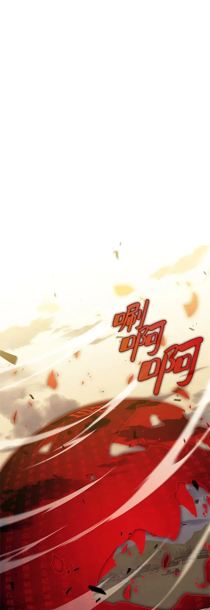 [第192话] 死人间的争斗(2) 第57页