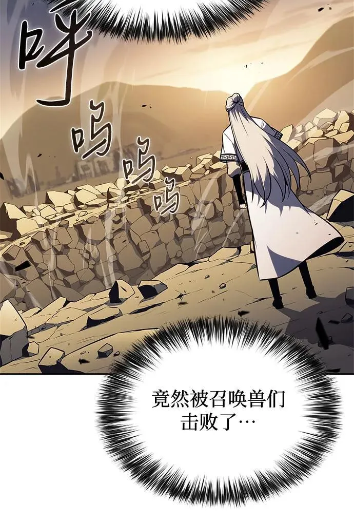 [第192话] 死人间的争斗(2) 第60页
