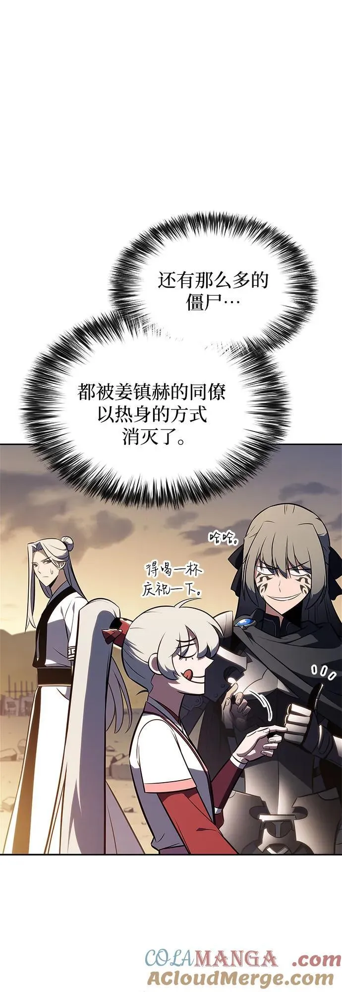 [第192话] 死人间的争斗(2) 第61页