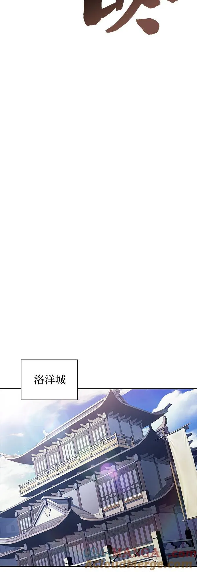 [第192话] 死人间的争斗(2) 第70页