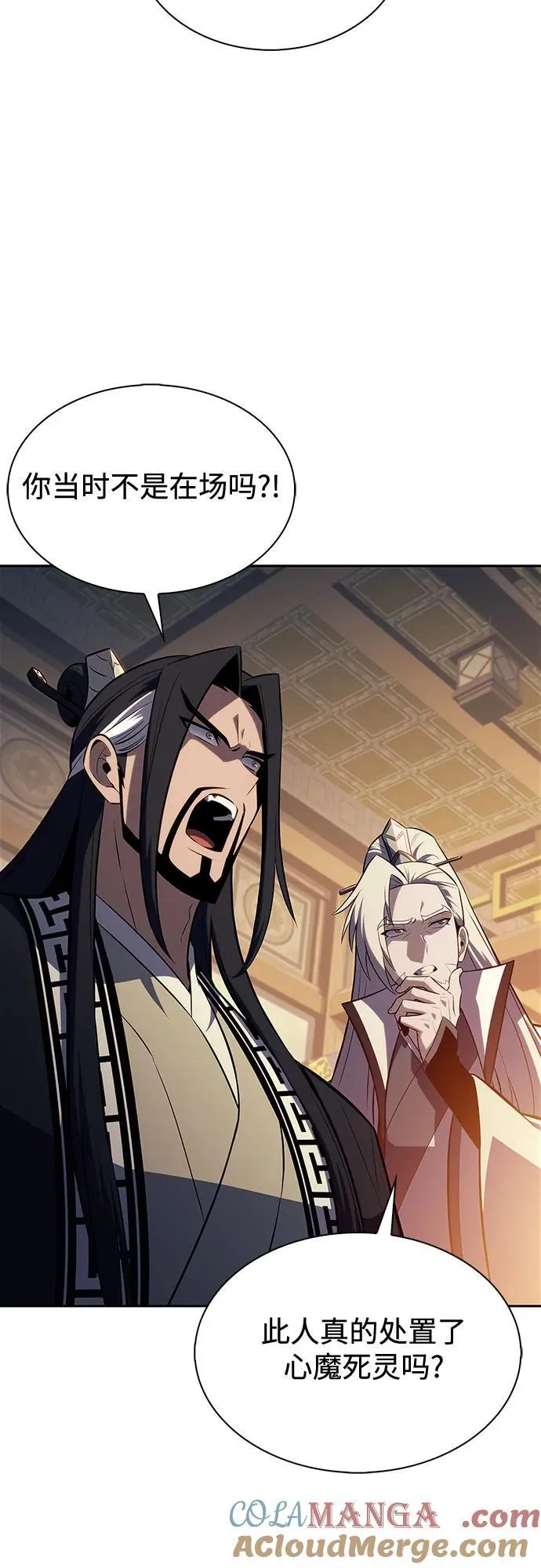 [第193话] 一进一退 第7页