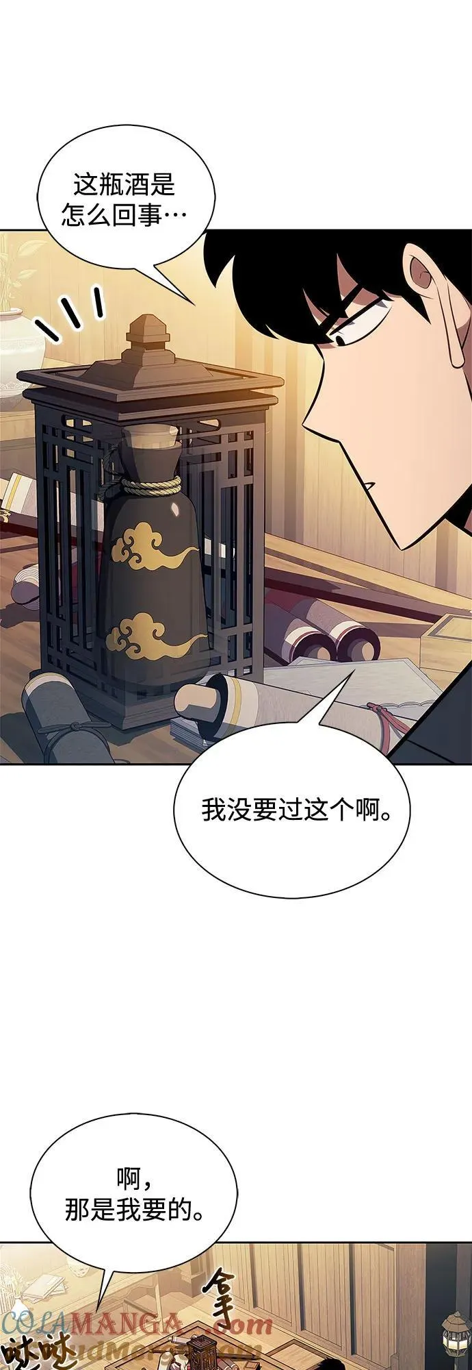 [第193话] 一进一退 第28页