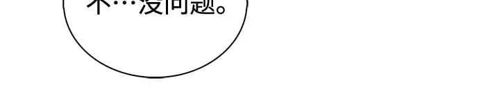 [第193话] 一进一退 第30页
