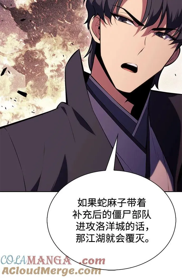 [第193话] 一进一退 第34页