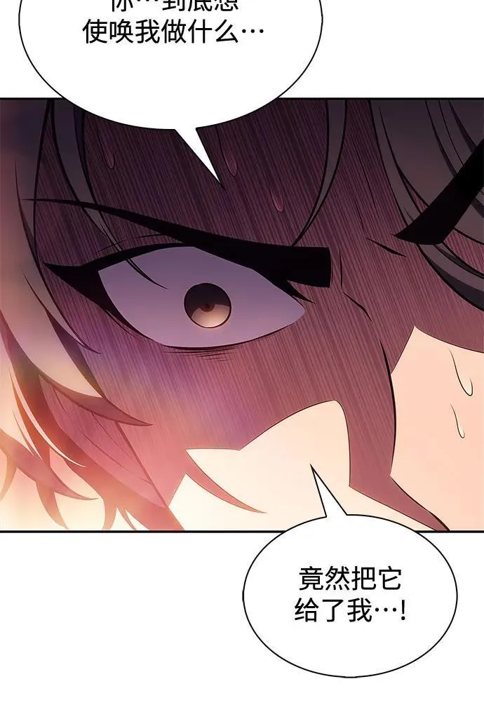 [第193话] 一进一退 第38页