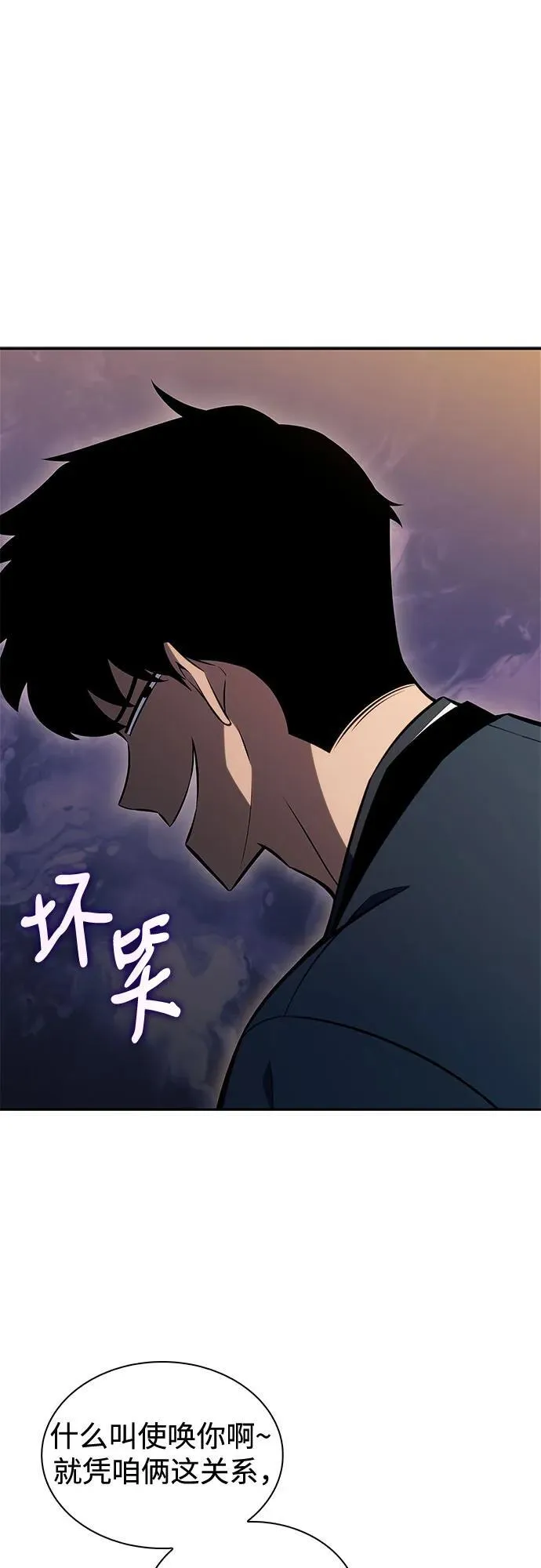 [第193话] 一进一退 第39页