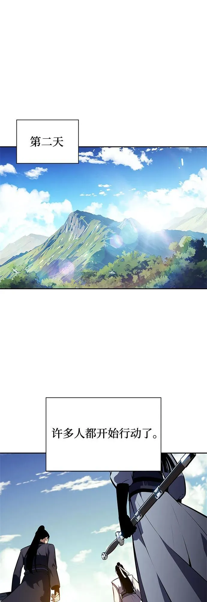 [第193话] 一进一退 第41页