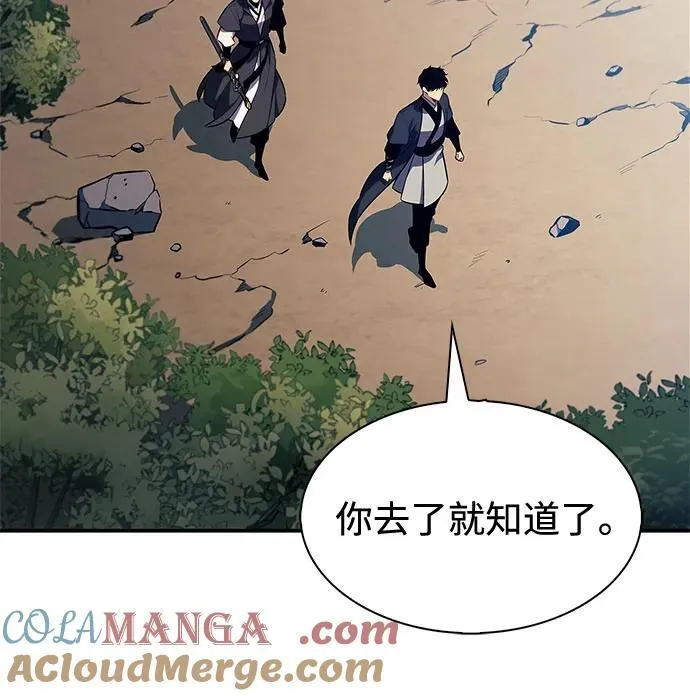 [第193话] 一进一退 第46页