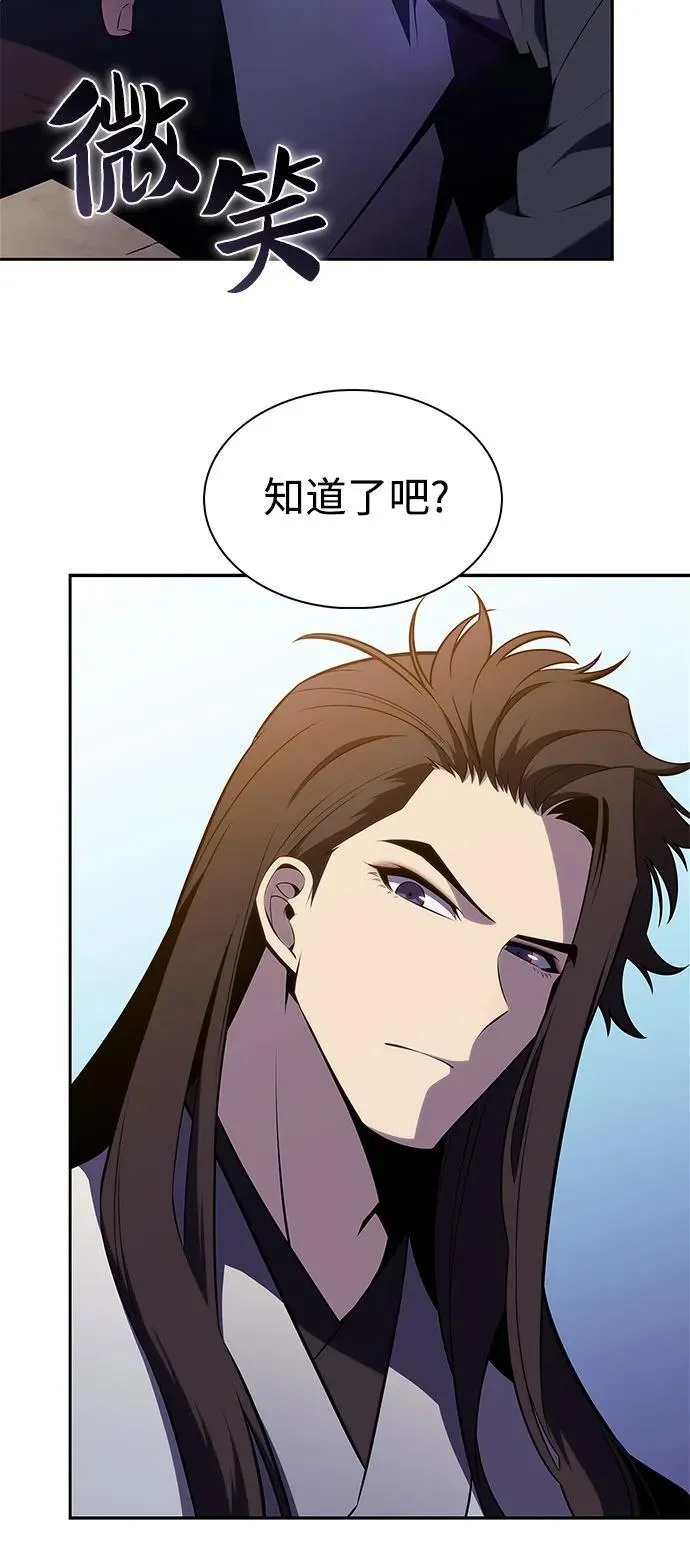 [第193话] 一进一退 第57页