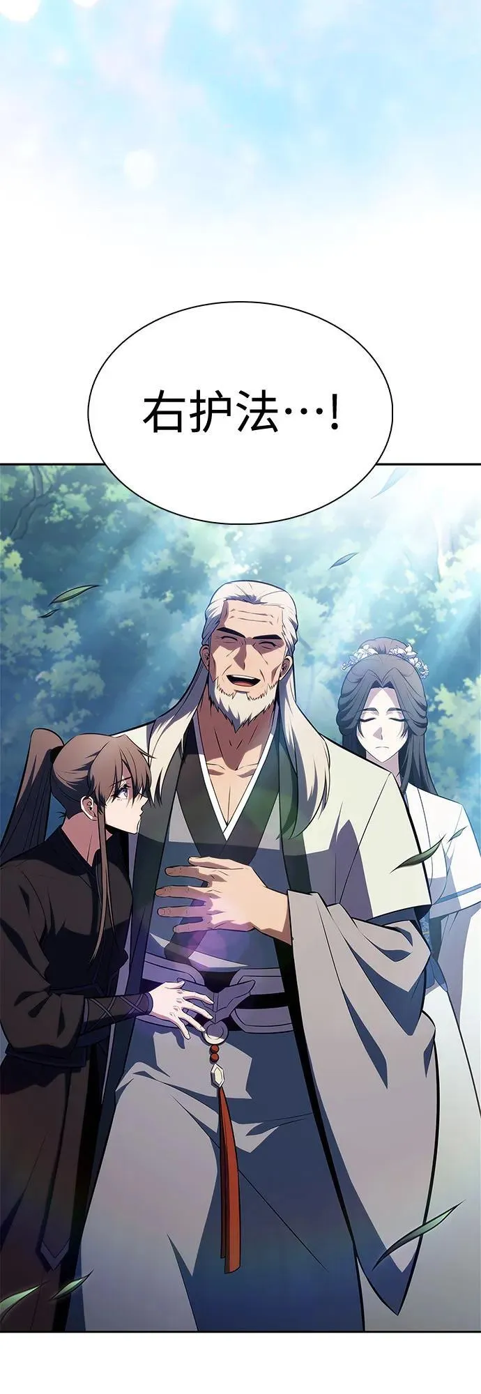 [第193话] 一进一退 第60页