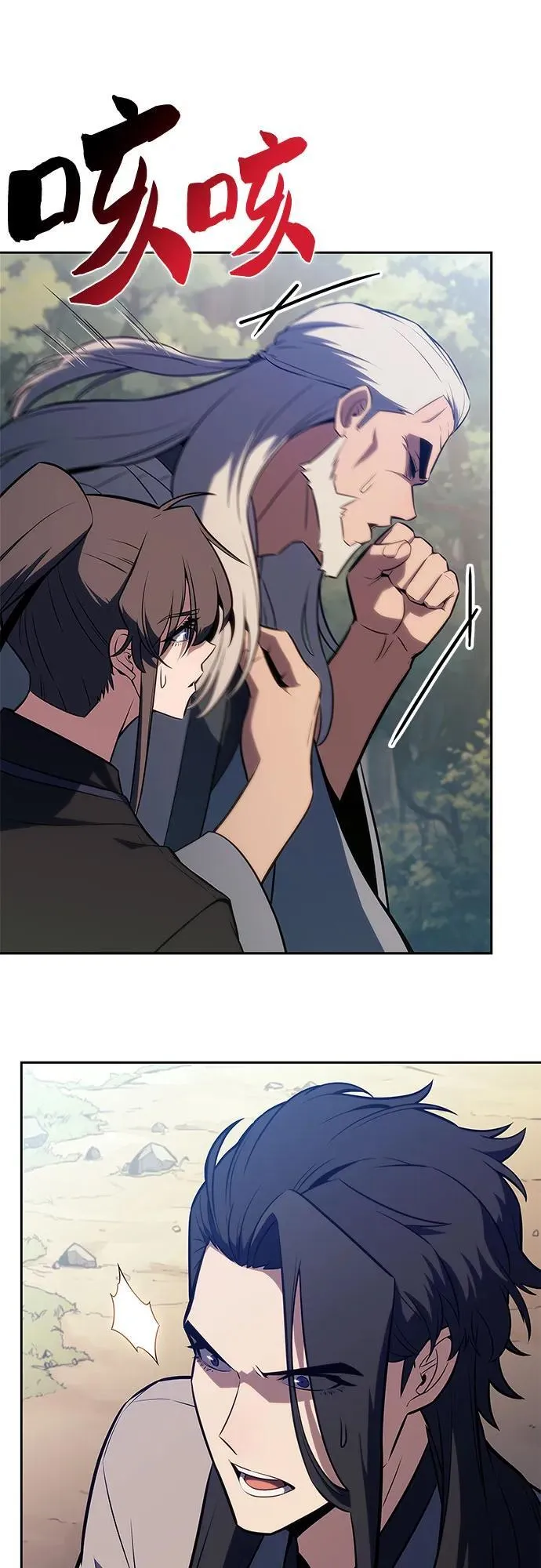 [第193话] 一进一退 第63页