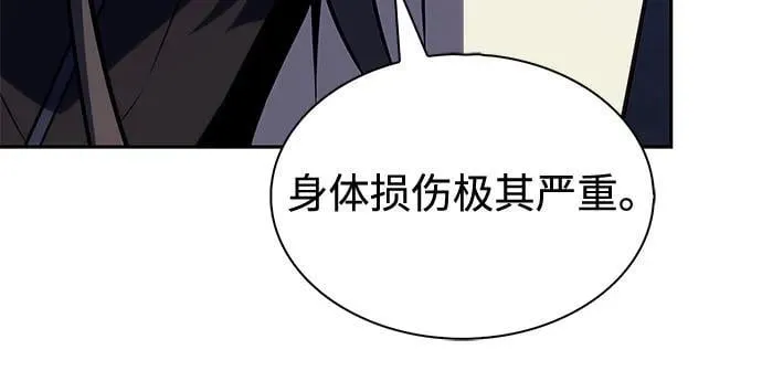 [第193话] 一进一退 第65页