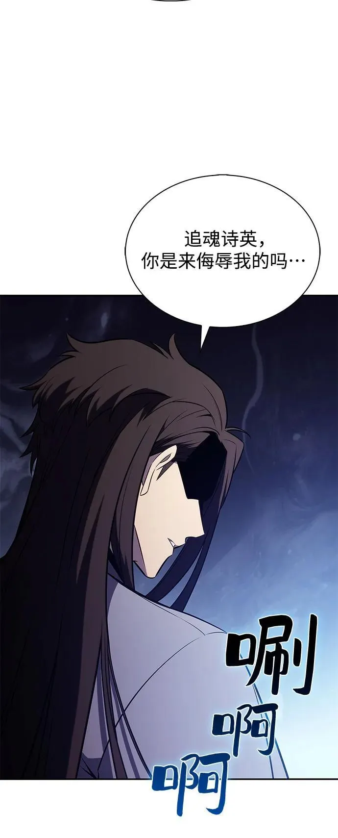 [第193话] 一进一退 第68页