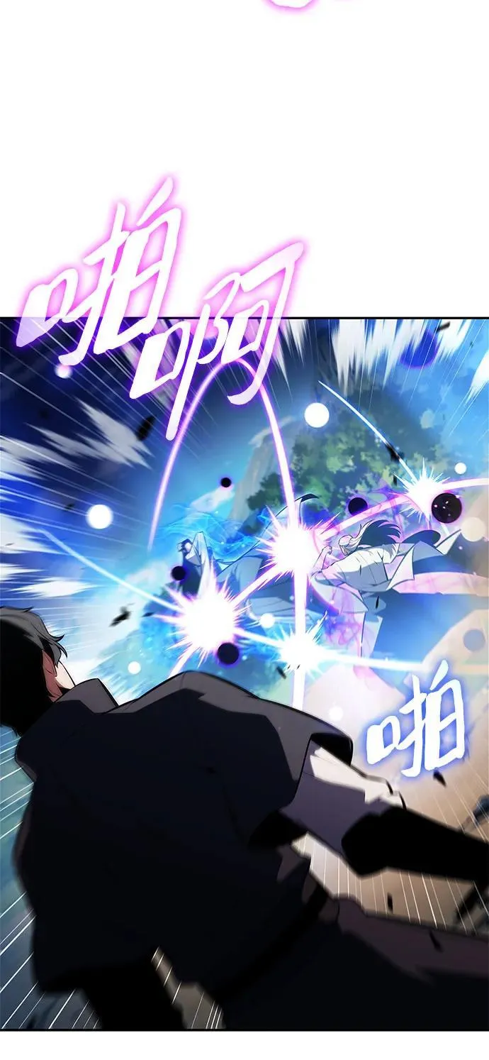 [第194话] 剑之歌(1) 第5页