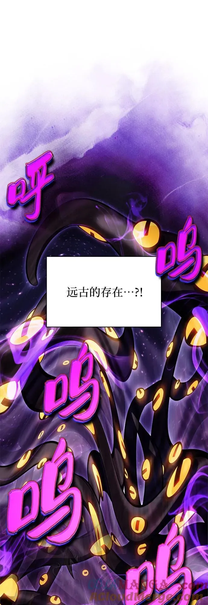[第194话] 剑之歌(1) 第25页