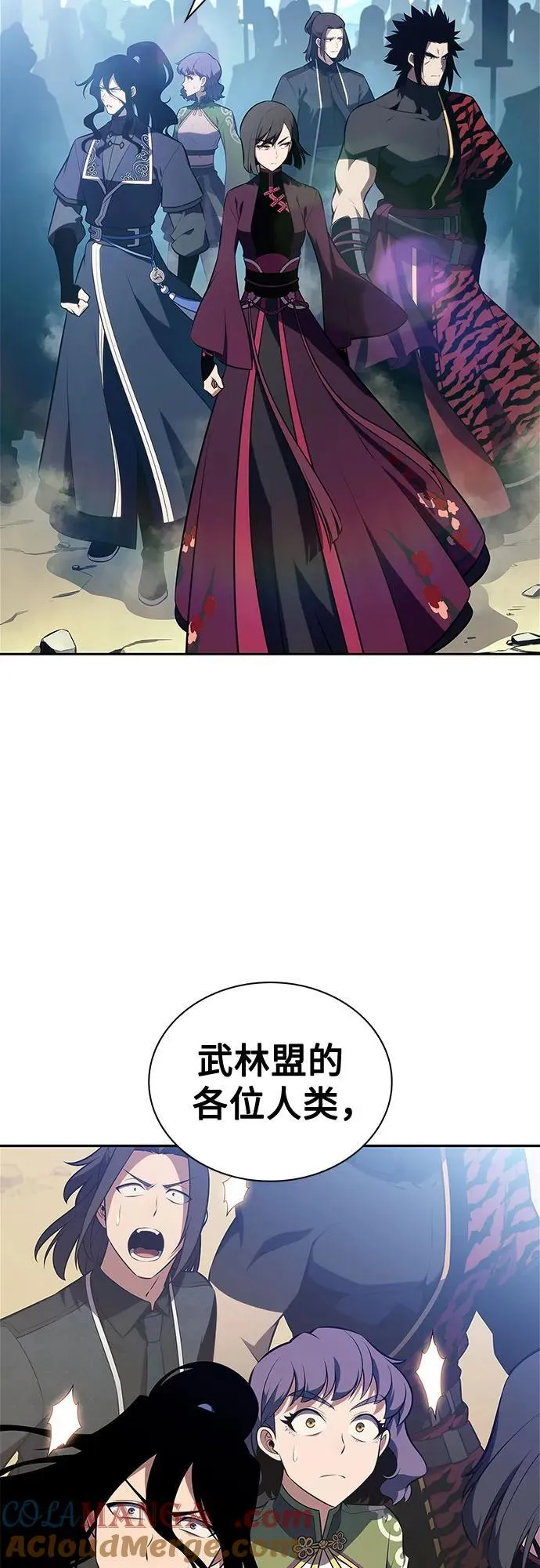 [第194话] 剑之歌(1) 第40页