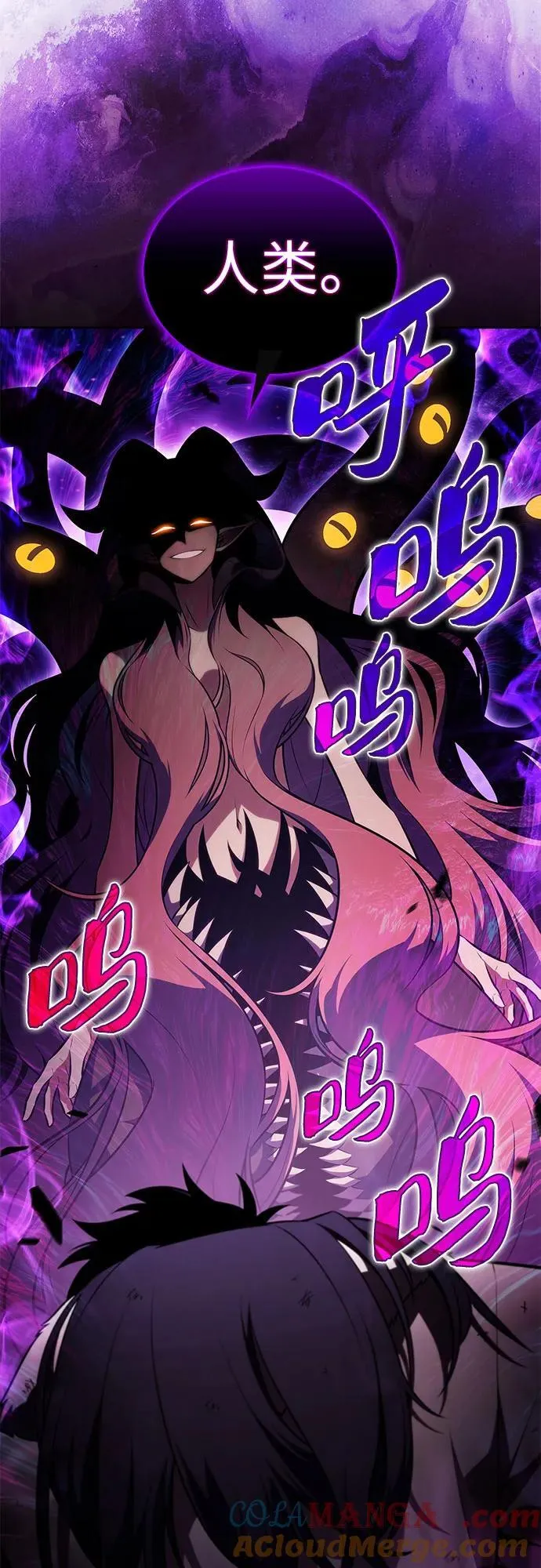 [第194话] 剑之歌(1) 第64页