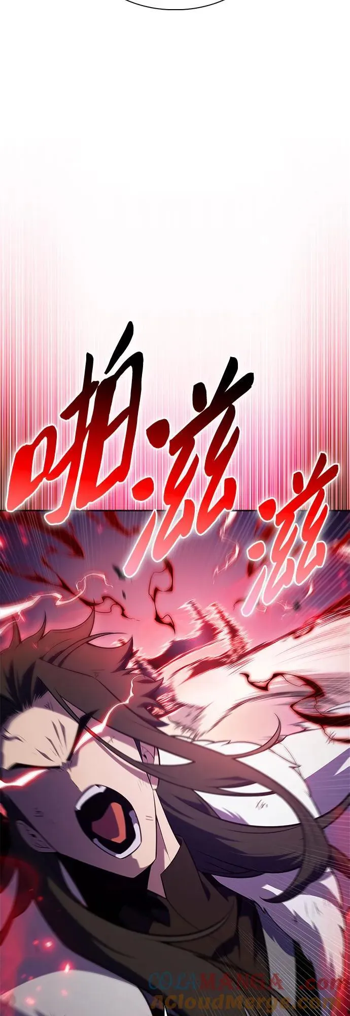 [第194话] 剑之歌(1) 第76页