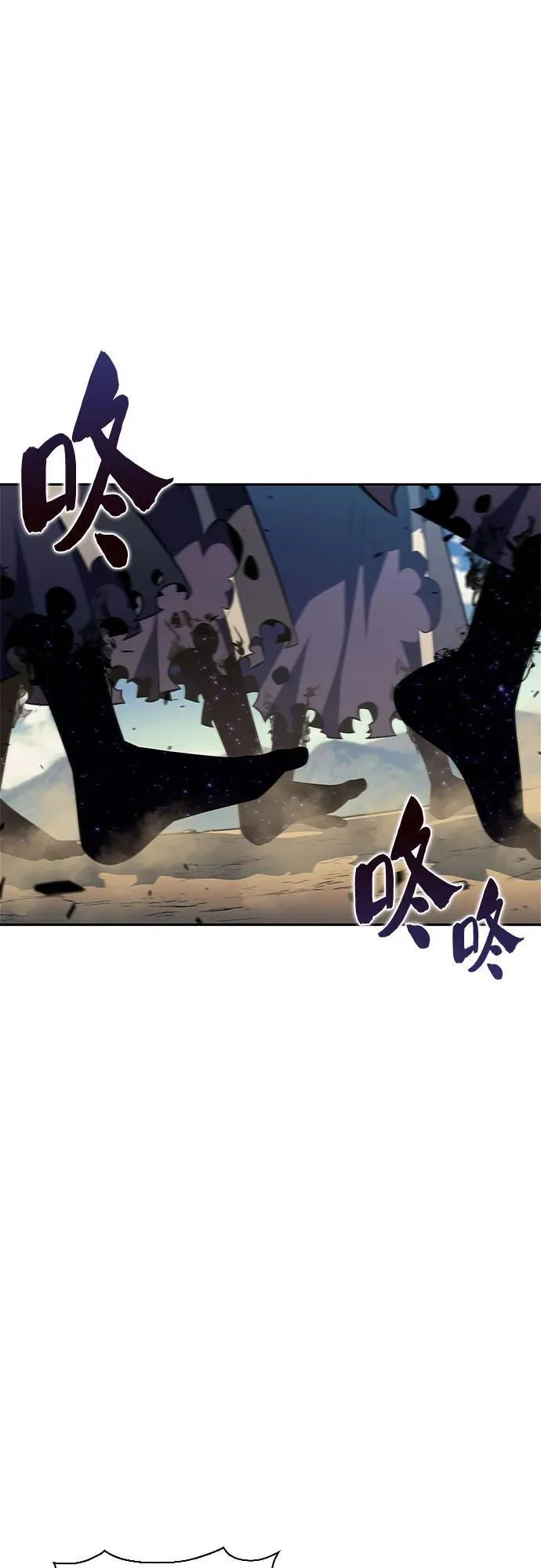 [第195话] 剑之歌(2) 第2页