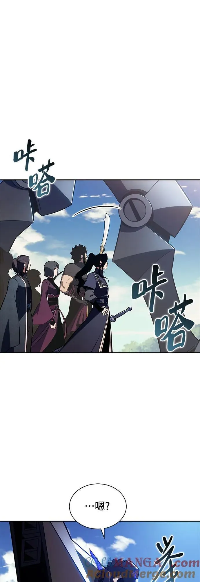 [第195话] 剑之歌(2) 第10页