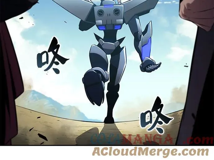 [第195话] 剑之歌(2) 第13页
