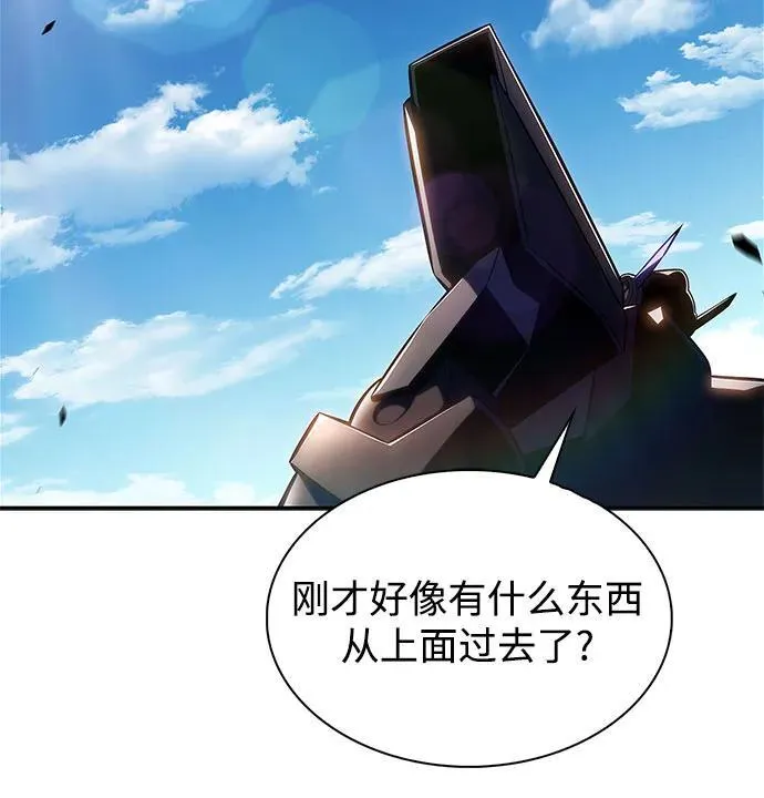 [第195话] 剑之歌(2) 第18页