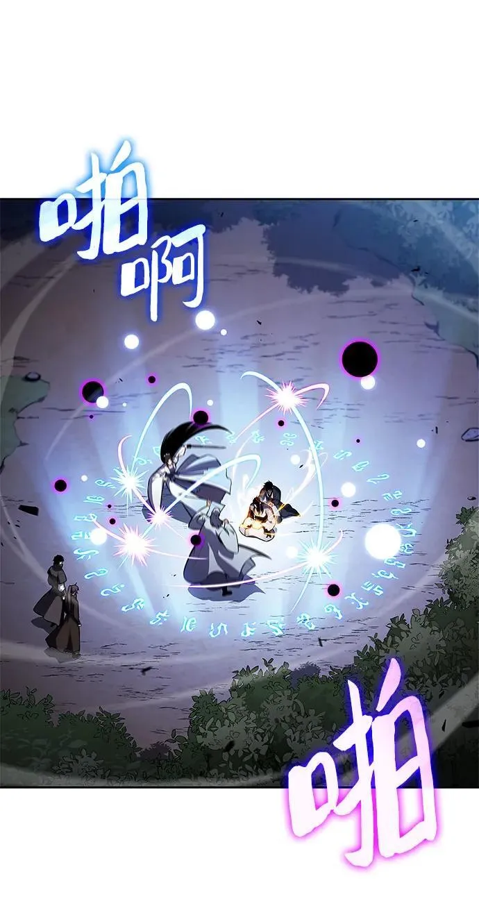 [第195话] 剑之歌(2) 第23页