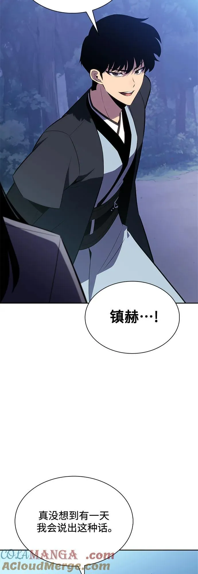 [第195话] 剑之歌(2) 第31页