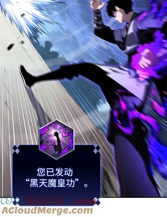 [第195话] 剑之歌(2) 第37页