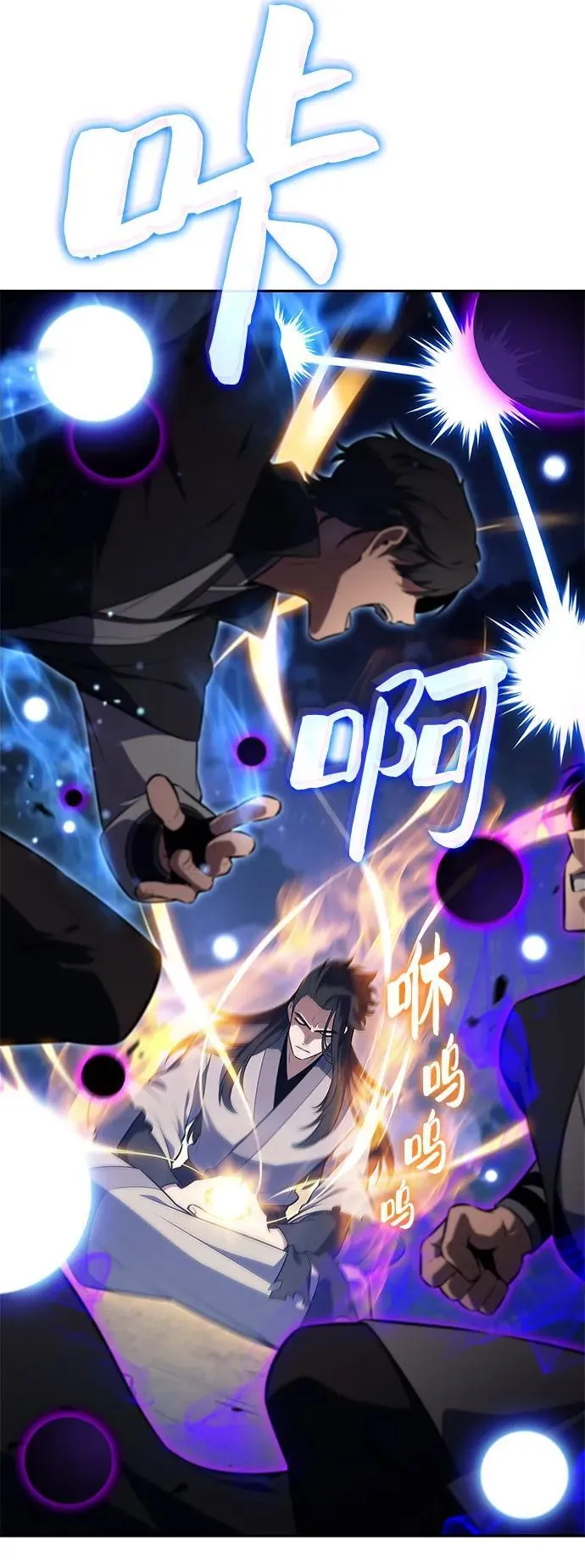 [第195话] 剑之歌(2) 第41页