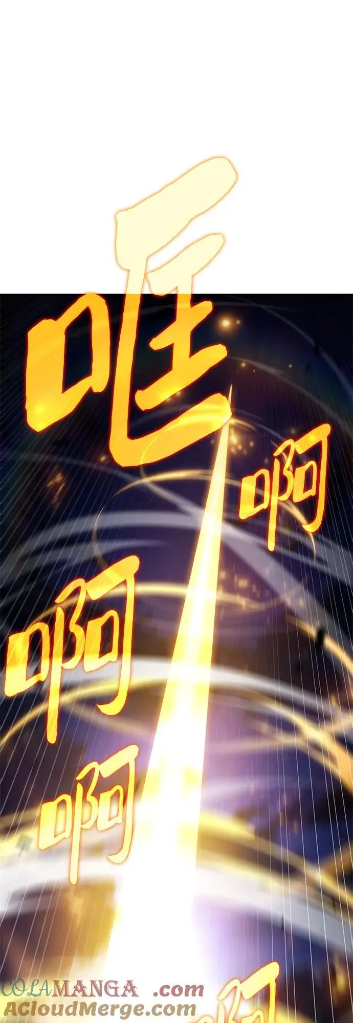 [第195话] 剑之歌(2) 第46页