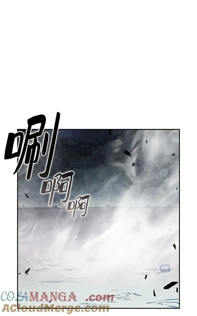 [第195话] 剑之歌(2) 第49页