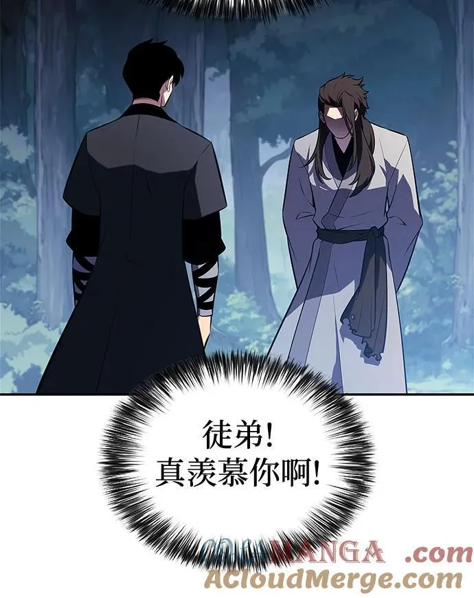 [第195话] 剑之歌(2) 第58页