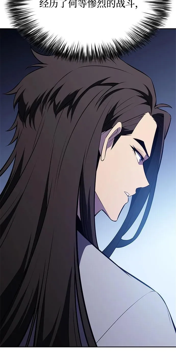 [第195话] 剑之歌(2) 第62页