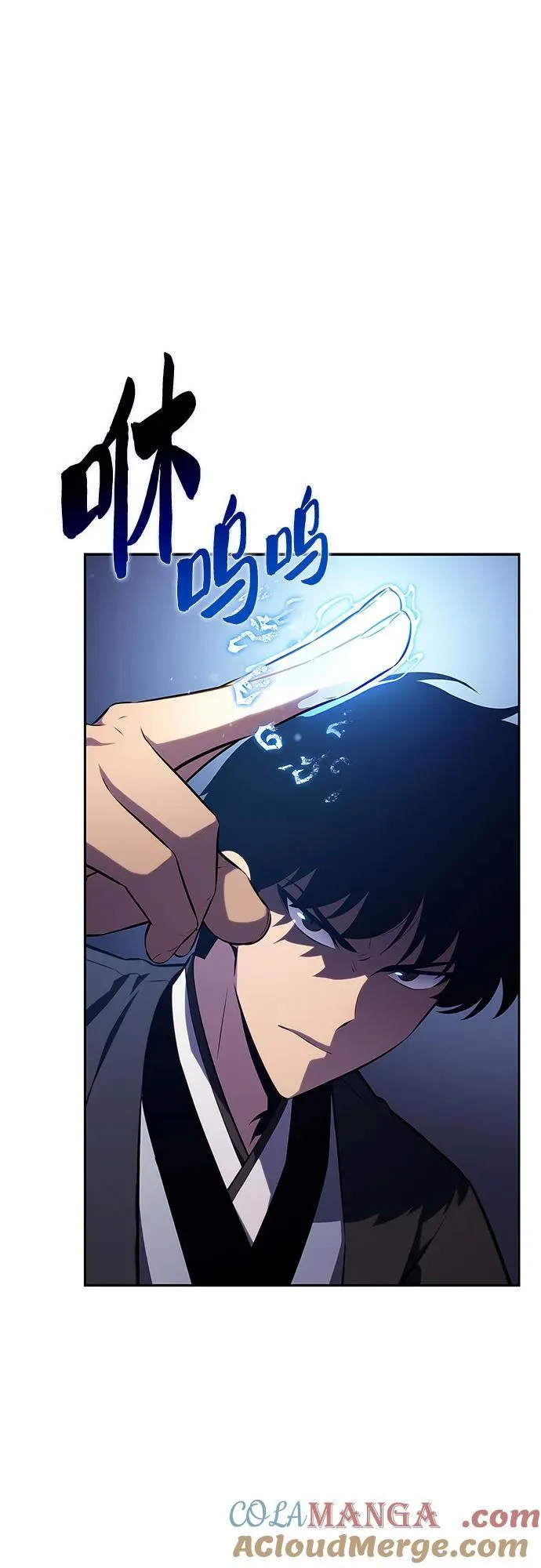 [第195话] 剑之歌(2) 第67页