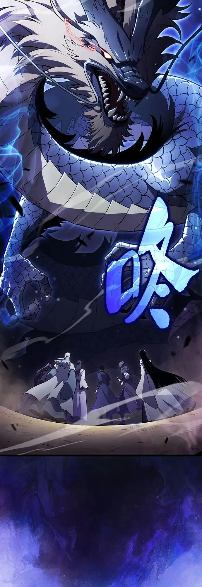 [第195话] 剑之歌(2) 第74页