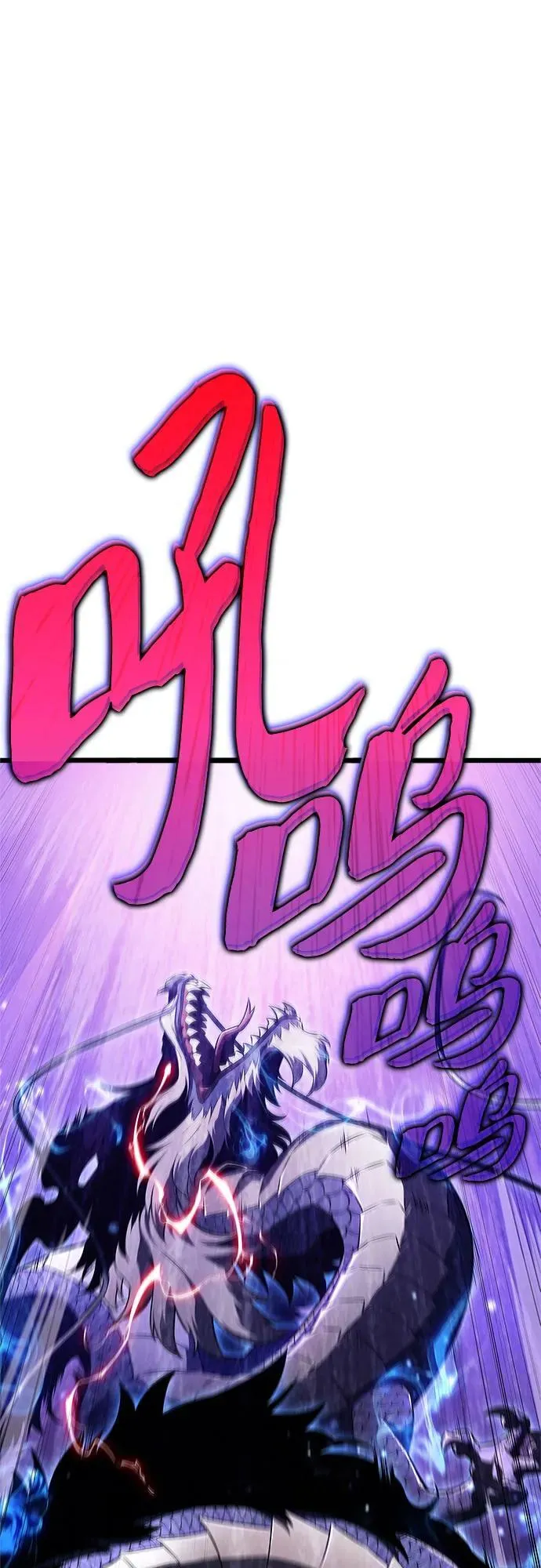 [第196话] 龙的战争(1) 第11页