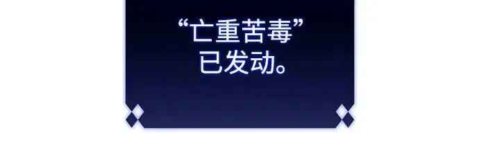 [第196话] 龙的战争(1) 第15页