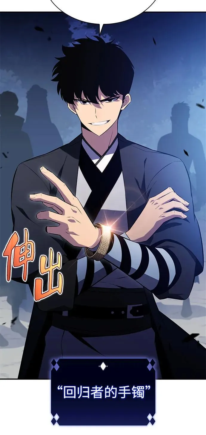 [第196话] 龙的战争(1) 第24页