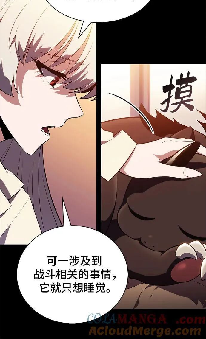 [第196话] 龙的战争(1) 第34页