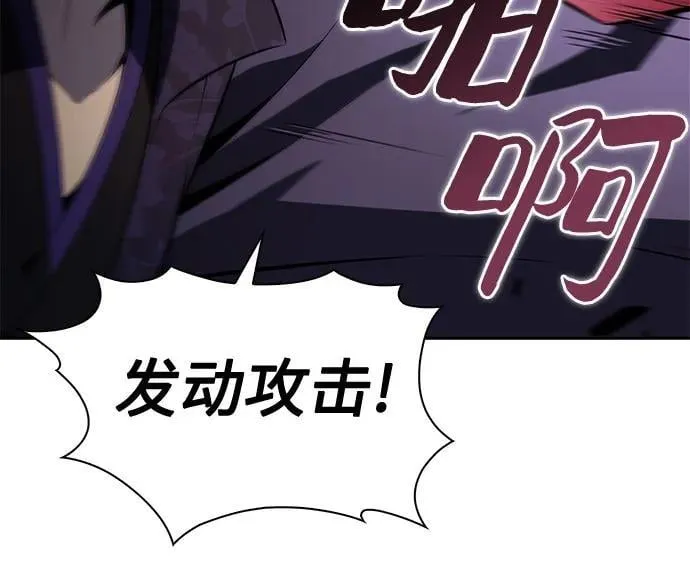 [第196话] 龙的战争(1) 第53页