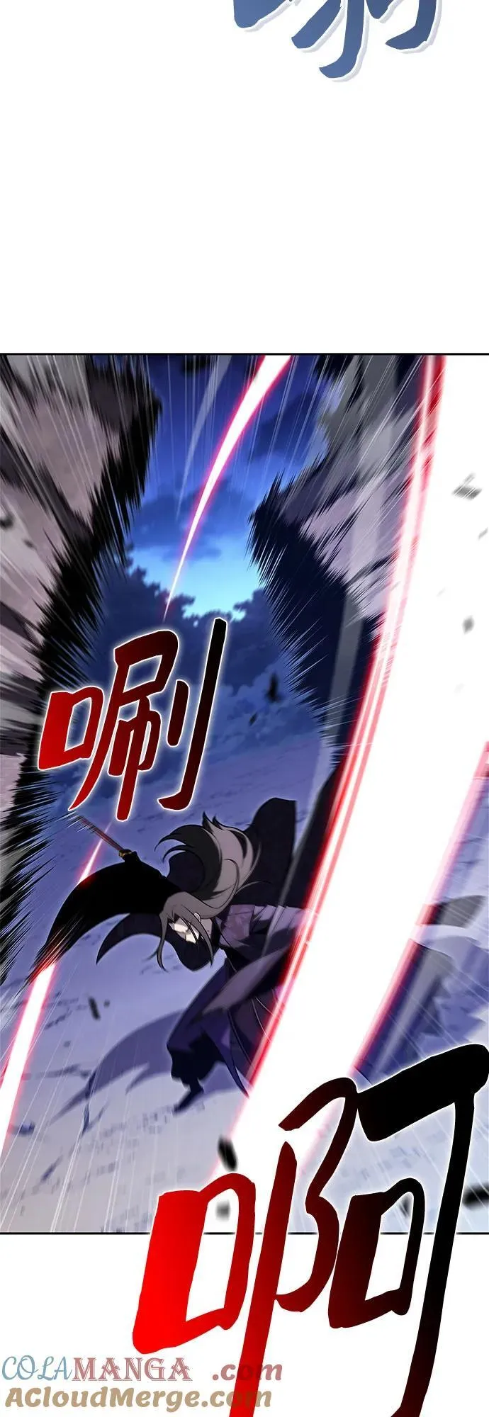 [第196话] 龙的战争(1) 第67页