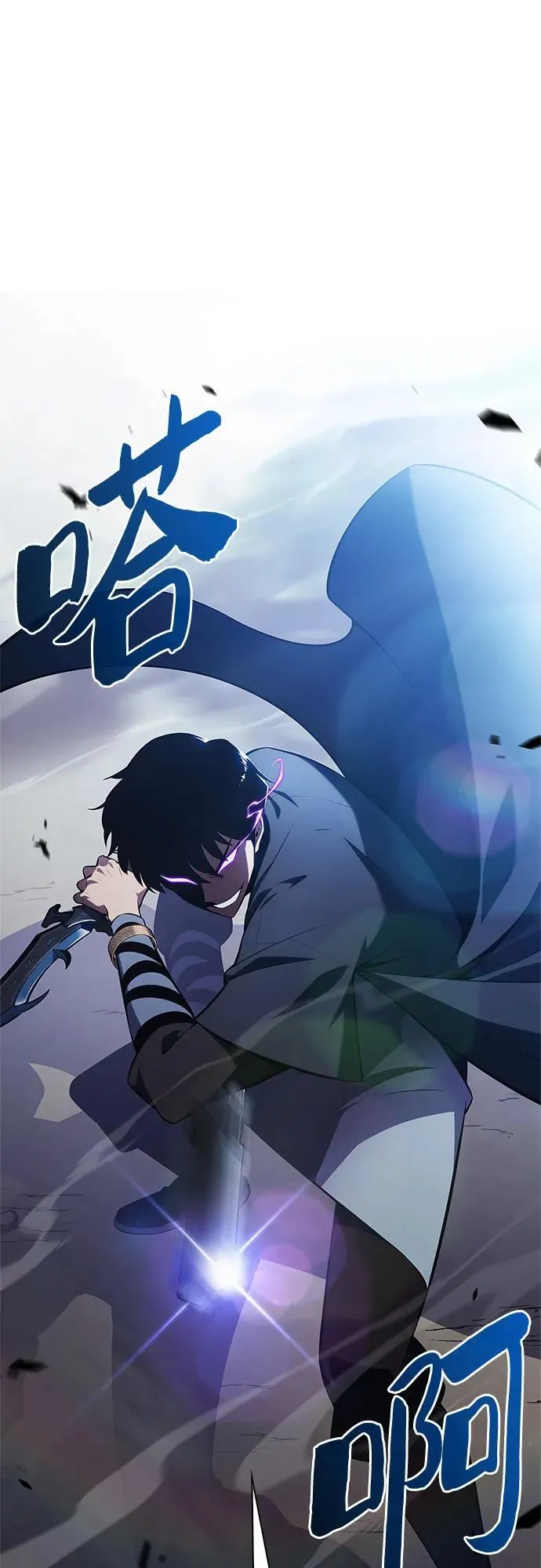 [第196话] 龙的战争(1) 第74页