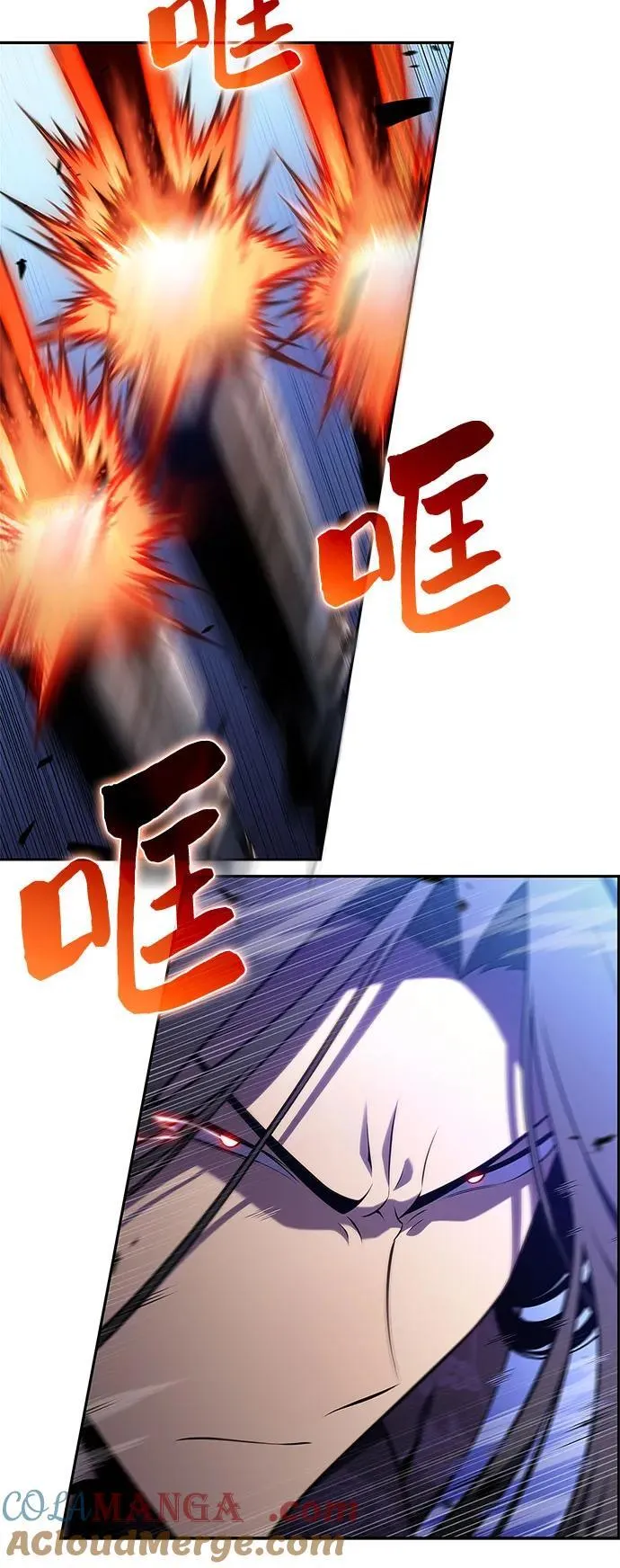 [第196话] 龙的战争(1) 第76页